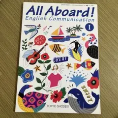 2026年最新】All Aboard! English Ⅲの人気アイテム - メルカリ