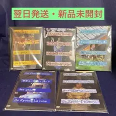 2026年最新】京都人の密かな愉しみの人気アイテム - メルカリ