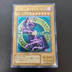 2026年最新】ブラックマジシャン LN-53の人気アイテム - メルカリ