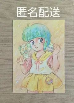 2026年最新】クリィミーマミ ポストカードの人気アイテム - メルカリ