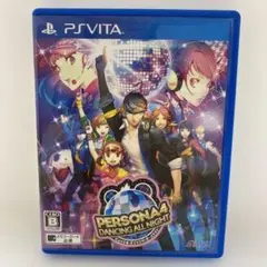 2026年最新】ペルソナ4 ダンシング・オールナイト - ps vitaの人気