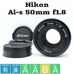 2026年最新】nikon 50mm 1.8 パンケーキの人気アイテム - メルカリ