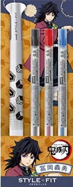 2026年最新】冨岡義勇セットの人気アイテム - メルカリ