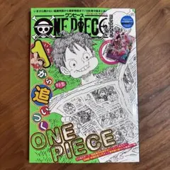 2026年最新】ONE PIECE magazine vol.17の人気アイテム - メルカリ