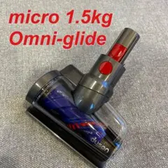 2026年最新】dyson micro クリーナーヘッドの人気アイテム - メルカリ