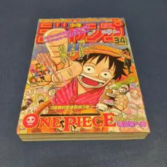 2026年最新】週刊少年ジャンプ 1997 34号の人気アイテム - メルカリ