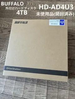 2026年最新】4TB hd-ad4u3の人気アイテム - メルカリ