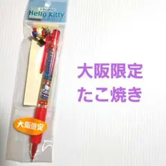 2026年最新】キティ tokidokiの人気アイテム - メルカリ