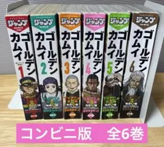 2026年最新】ゴールデンカムイ リミックス 全巻の人気アイテム - メルカリ