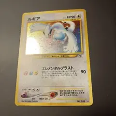 2026年最新】ポケモンカード ルギア 旧裏の人気アイテム - メルカリ