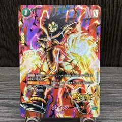 2026年最新】ラディッツ パラレルの人気アイテム - メルカリ