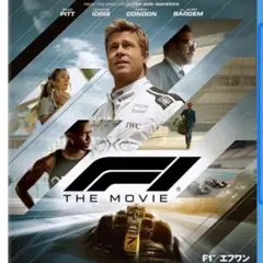 2026年最新】映画F1の人気アイテム - メルカリ