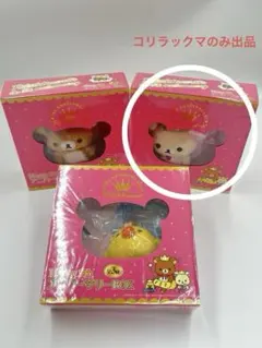 2026年最新】リラックマ 10周年 アニバーサリー ぬいぐるみ の人気