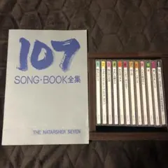 2026年最新】107 song bookの人気アイテム - メルカリ