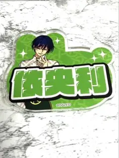 2026年最新】本橋依央利 缶バッジの人気アイテム - メルカリ