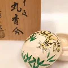 2026年最新】伊東桂楽の人気アイテム - メルカリ