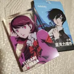 2026年最新】ペルソナ3 アクリルブロックの人気アイテム - メルカリ