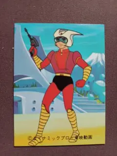 2026年最新】マジンガーz カルビーの人気アイテム - メルカリ