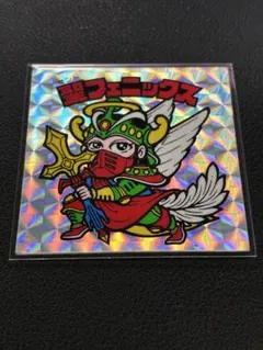 2026年最新】旧ビックリマン 聖フェニックスの人気アイテム - メルカリ