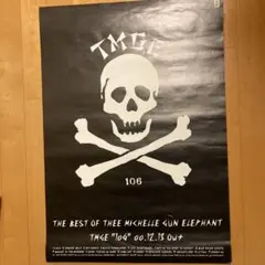 2026年最新】ミッシェルガンエレファントポスターの人気アイテム