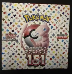 2026年最新】151 シュリンクなし ペリペリなしの人気アイテム - メルカリ