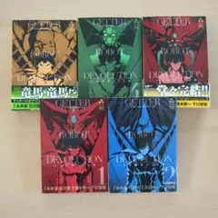 2026年最新】ゲッターロボ 漫画 セットの人気アイテム - メルカリ