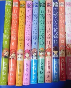 2026年最新】五等分の花嫁全巻セットの人気アイテム - メルカリ