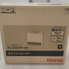 2026年最新】5801 ガスファンヒーターの人気アイテム - メルカリ