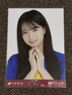 2026年最新】瀬戸口の人気アイテム - メルカリ