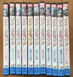2026年最新】平成ウルトラセブン dvdの人気アイテム - メルカリ