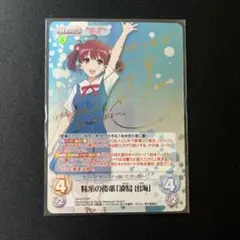 2026年最新】ヴァイス 冴えカノ サインの人気アイテム - メルカリ