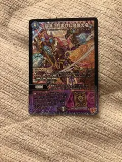 2026年最新】～墓碑に刻まれし魔弾の名～の人気アイテム - メルカリ