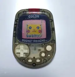 2026年最新】ポケットピカチュウカラー金·銀といっしょの人気アイテム