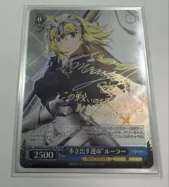 るろうに剣心】神谷活心流 師範代 神谷 薫 SP サイン PSA10 - メルカリ