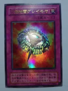 2026年最新】マジックアームシールド パラレルの人気アイテム - メルカリ