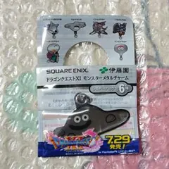 2026年最新】ドラクエ12の人気アイテム - メルカリ