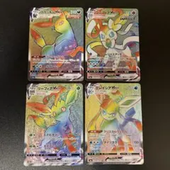 2026年最新】リーフィアvmax hrの人気アイテム - メルカリ