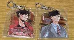 2026年最新】黒尾鉄朗まとめ売りの人気アイテム - メルカリ