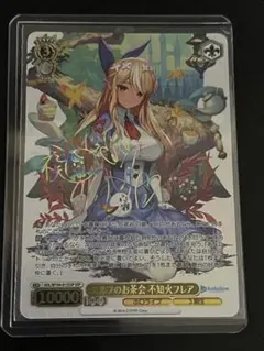 2026年最新】不知火フレア sspの人気アイテム - メルカリ