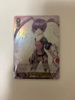 2026年最新】SP ヴァイスシュヴァルツの人気アイテム - メルカリ