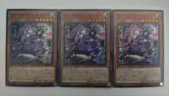 2026年最新】スリーブ 遊戯王 ウィッチクラフトの人気アイテム - メルカリ