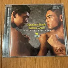 2026年最新】船木 ヒクソンの人気アイテム - メルカリ