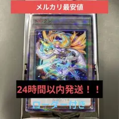 遊戯王 エクソシスターミカエリス トークン サテライトショップ 名古屋