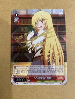 2026年最新】心理掌握 食蜂の人気アイテム - メルカリ