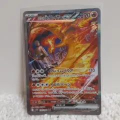 2026年最新】ロケット団の栄光の人気アイテム - メルカリ