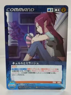 2026年最新】クルセイド マクロスの人気アイテム - メルカリ