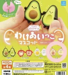 2026年最新】にっこリーノの人気アイテム - メルカリ