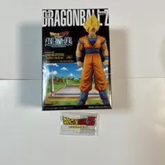 2026年最新】超造集 悟空の人気アイテム - メルカリ