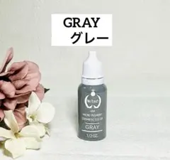 2026年最新】アートメイク 色素の人気アイテム - メルカリ