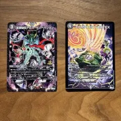 2026年最新】complex プロモの人気アイテム - メルカリ